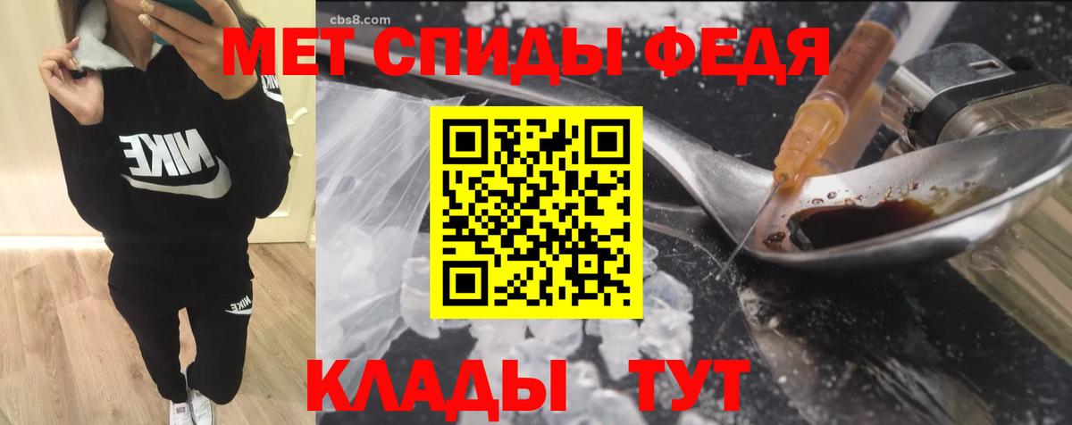 АМФЕТАМИН VHQ Кострома