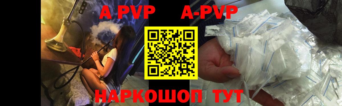Кострома  Альфа ПВП мука  Вход с VPN  А ПВП СК КРИС  A PVP мука 