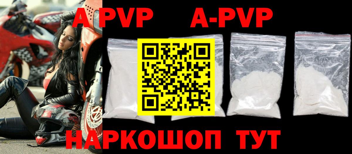 Метамфетамин Кострома