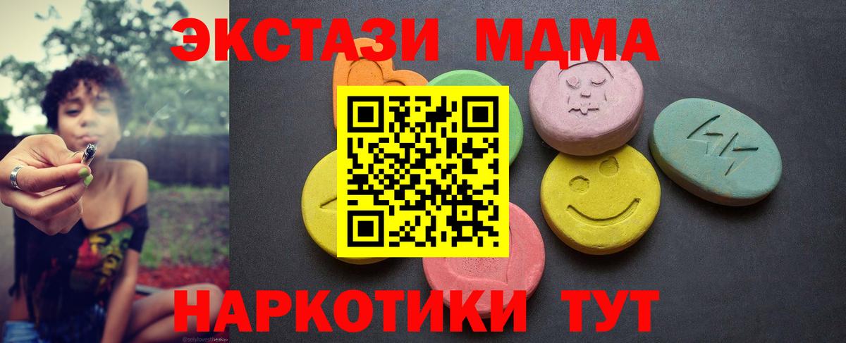ЭКСТАЗИ Cube Кострома