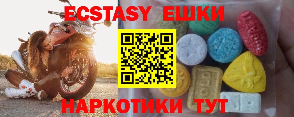 Ecstasy  Вход с VPN  ЭКСТАЗИ бентли  Кострома  ЭКСТАЗИ VHQ 