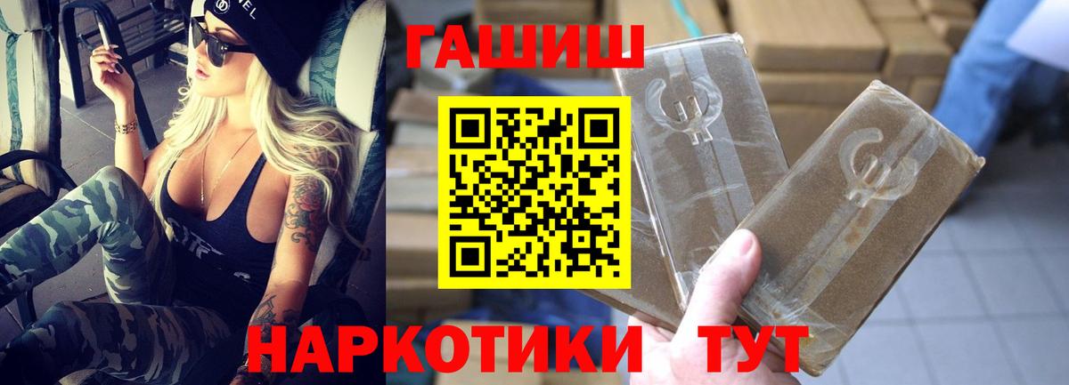 ГАШИШ Ice-O-Lator Кострома