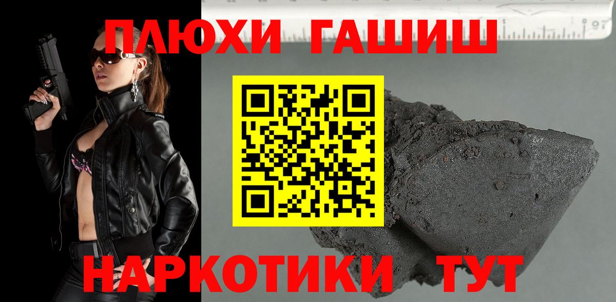 наркота  ГАШ Изолятор  Кострома  Вход с VPN  ГАШ hashish 