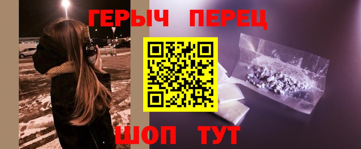 ГЕРОИН Heroin Кострома