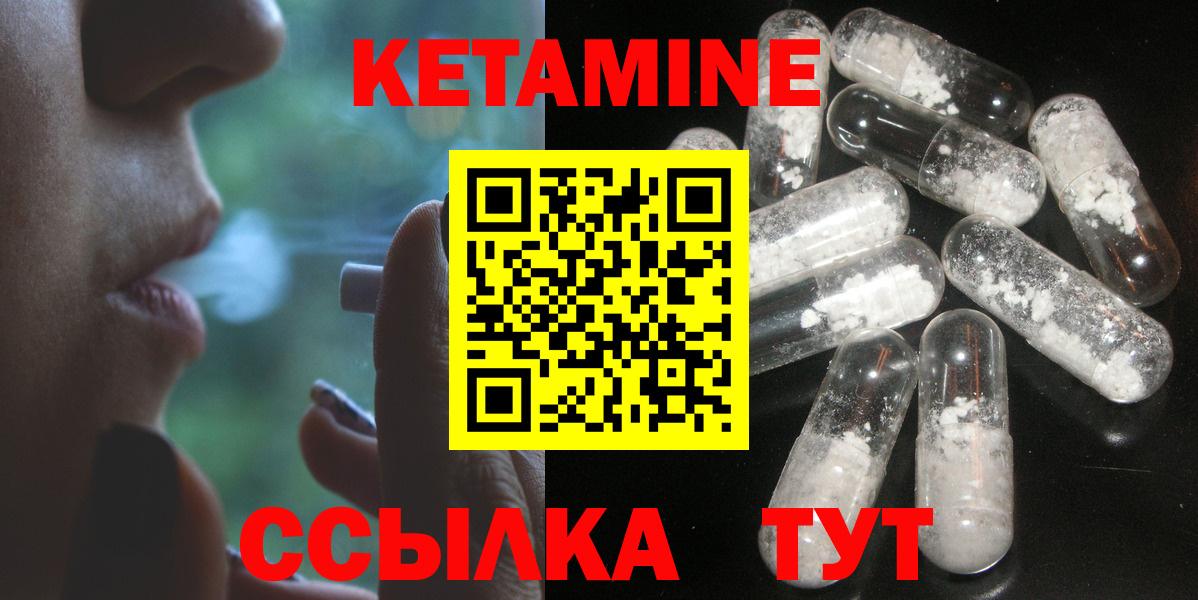 МАРИХУАНА  Экстази  Вход с VPN  ГАШ  Кострома  Кетамин  Cocaine  МАРИХУАНА  Мефедрон кристаллы 