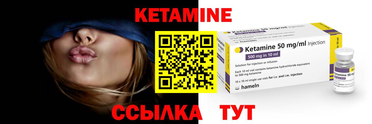 Кострома  Кетамин ketamine  OMG ссылка  Вход с VPN  КЕТАМИН VHQ 