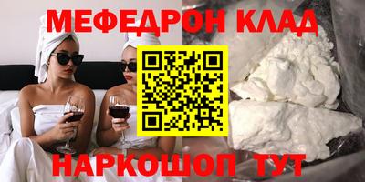 кокаин премиум Краснознаменск