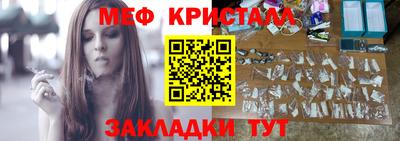 кокаин премиум Краснознаменск