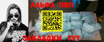 мефедрон VHQ Краснокаменск