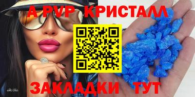 марки lsd Краснодар