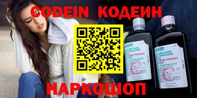 мефедрон VHQ Краснокаменск