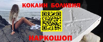 мефедрон VHQ Краснокаменск