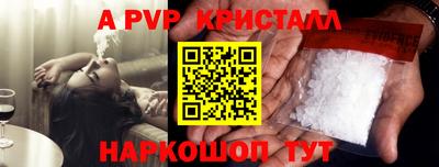 кокаин премиум Краснознаменск