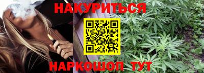 марки lsd Краснодар