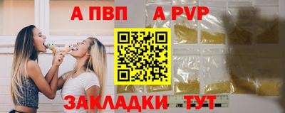 марки lsd Краснодар