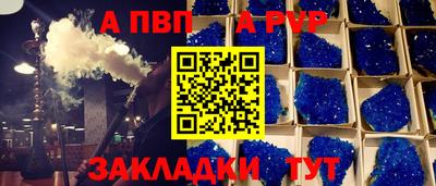 марки lsd Краснодар