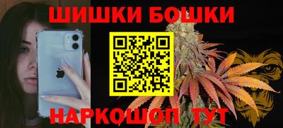 мефедрон VHQ Краснокаменск