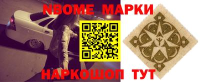 мефедрон VHQ Краснокаменск