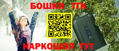 марки lsd Краснодар