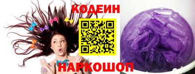 мефедрон VHQ Краснокаменск