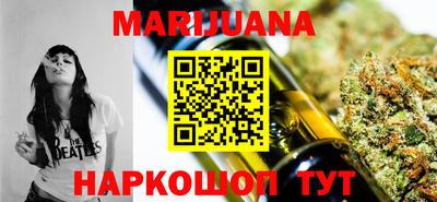 марки lsd Краснодар