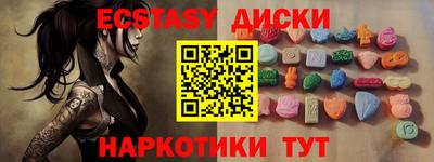 кокаин премиум Краснознаменск