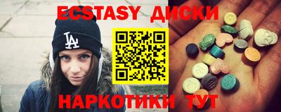 кокаин премиум Краснознаменск