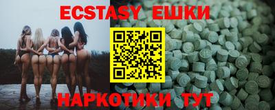 марки lsd Краснодар