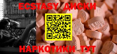 мефедрон VHQ Краснокаменск