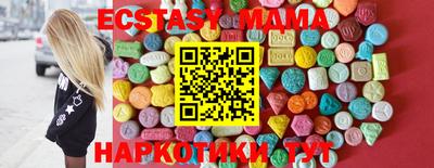мефедрон VHQ Краснокаменск