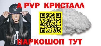 мефедрон VHQ Краснокаменск