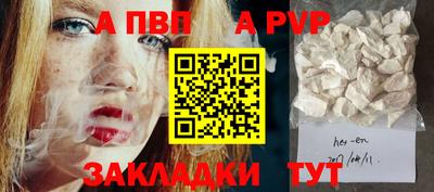 кокаин премиум Краснознаменск