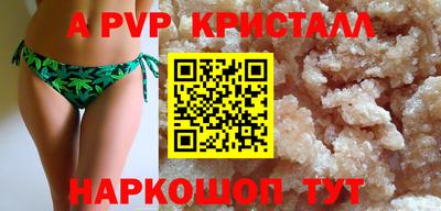 мефедрон VHQ Краснокаменск