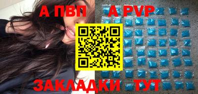 мефедрон VHQ Краснокаменск