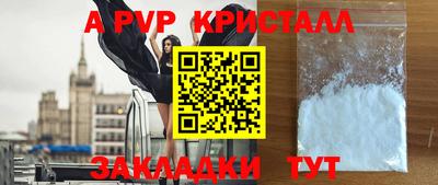 мефедрон VHQ Краснокаменск