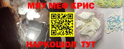 кокаин премиум Краснознаменск