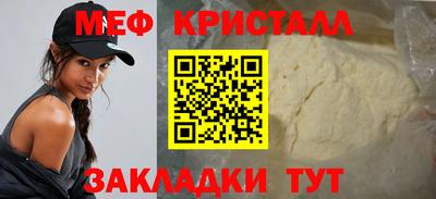 мефедрон VHQ Краснокаменск