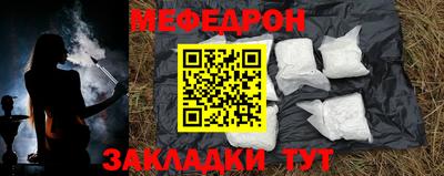 мефедрон VHQ Краснокаменск