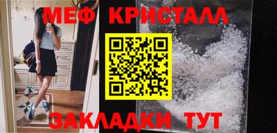 кокаин премиум Краснознаменск