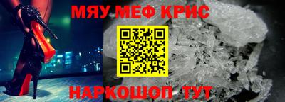 кокаин премиум Краснознаменск