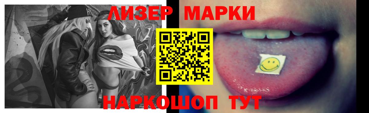 LSD-25 экстази ecstasy Кострома