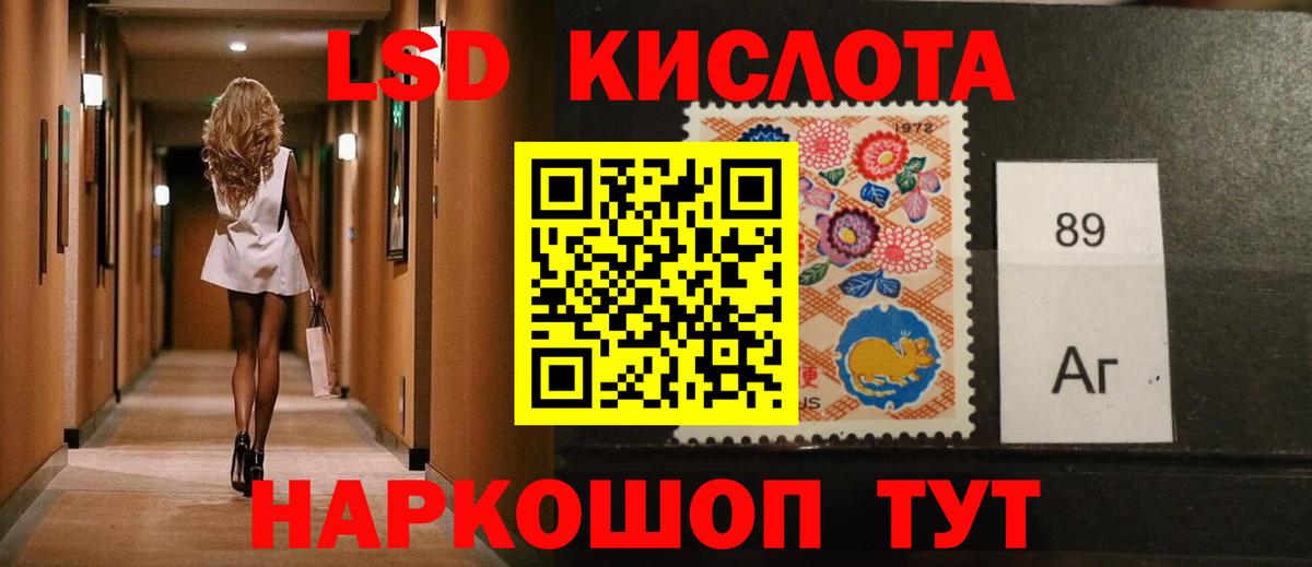 Кострома  LSD-25 экстази кислота  Вход с VPN 