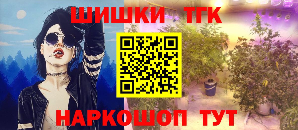 Конопля планчик  Каннабис конопля  Вход с VPN  Кострома 